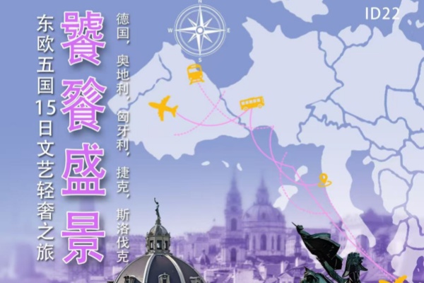 梦回中世纪 西班牙葡萄牙两国深度14日游